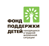 КОМПЛЕКС МЕР, НАПРАВЛЕННЫЙ НА ОКАЗАНИЕ ПОМОЩИ ДЕТЯМ, ПОСТРАДАВШИМ ОТ ЖЕСТОКОГО ОБРАЩЕНИЯ....
