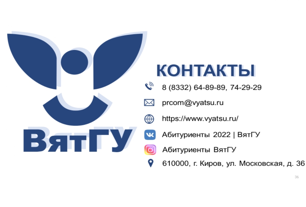 Целевое обучение.